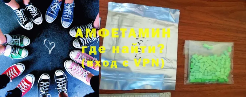 Amphetamine 98% Новосибирск