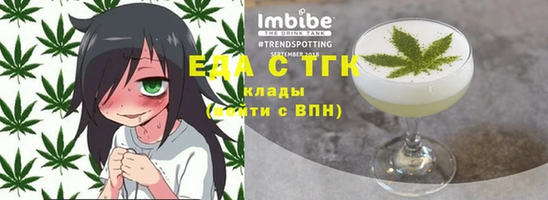 MESCALINE Верхний Тагил