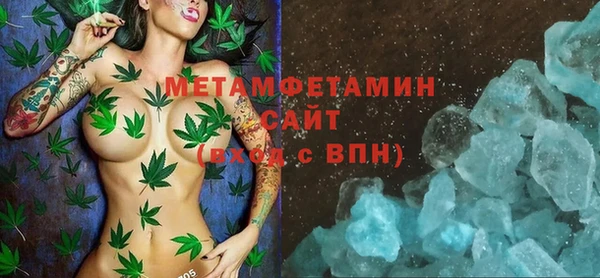 марки lsd Бронницы