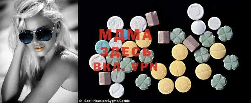 купить закладку  Новосибирск  MDMA Molly 