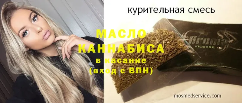 Дистиллят ТГК гашишное масло  Новосибирск 